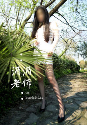 妻子的秘密在线_在线观看完整版电影在线观看
