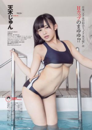 魔女与野兽 动漫_超清电影在线观看